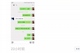 协助杨先生追讨女朋友欠债